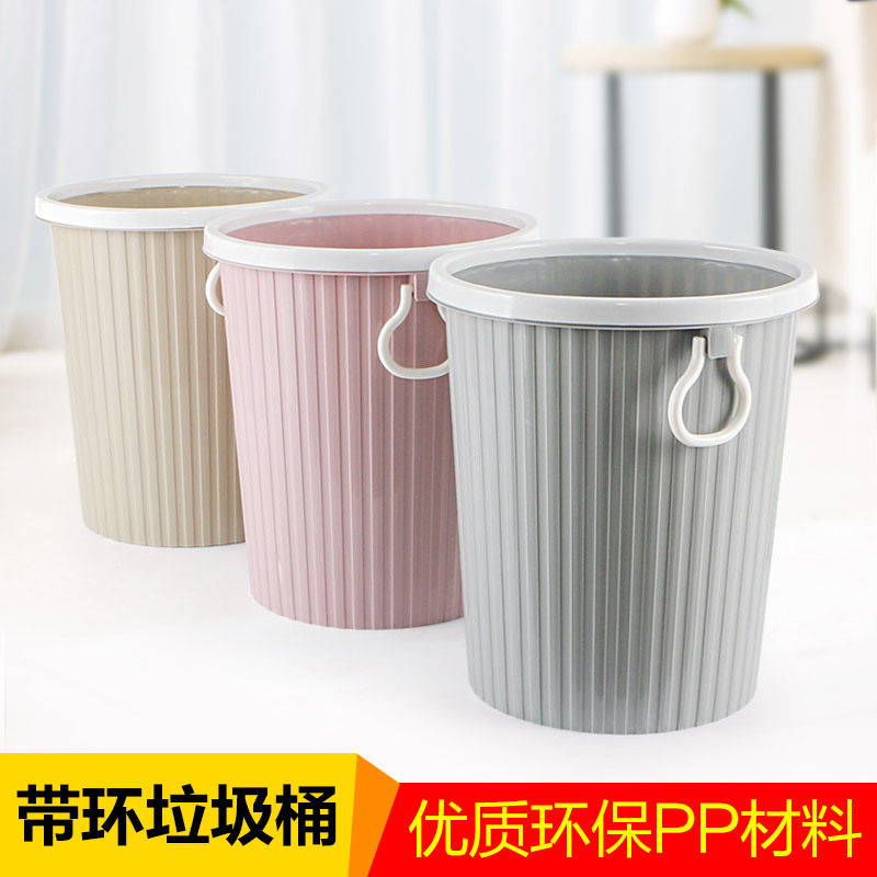Home Creative Plastic Trash Can Living Room Living Room Bedroom Kitchen Toilet Makeup Room Office without lid size No.