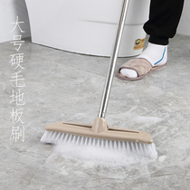 Broom dustpan set combination home Magic Broom small broom floor wiper sweeping hair artifact single