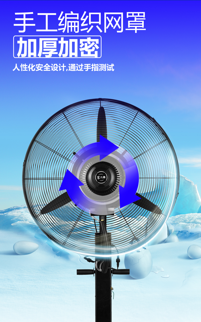 quạt phun sương điện máy xanh Quạt phun nước công nghiệp với nước phun điện thoại di động mạnh mẽ cộng với sàn làm mát ngoài trời sàn làm mát quạt điện lớn lắc đầu - Quạt điện quạt treo trần