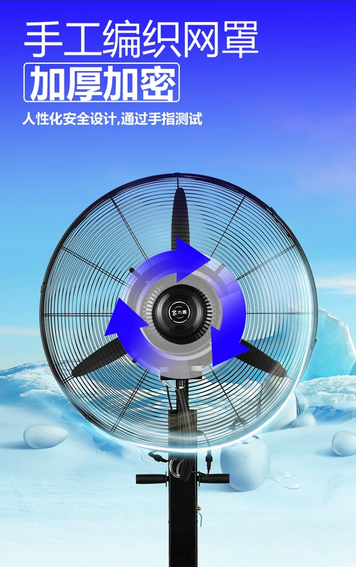 Quạt phun nước công nghiệp với nước phun điện thoại di động mạnh mẽ cộng với sàn làm mát ngoài trời sàn làm mát quạt điện lớn lắc đầu - Quạt điện