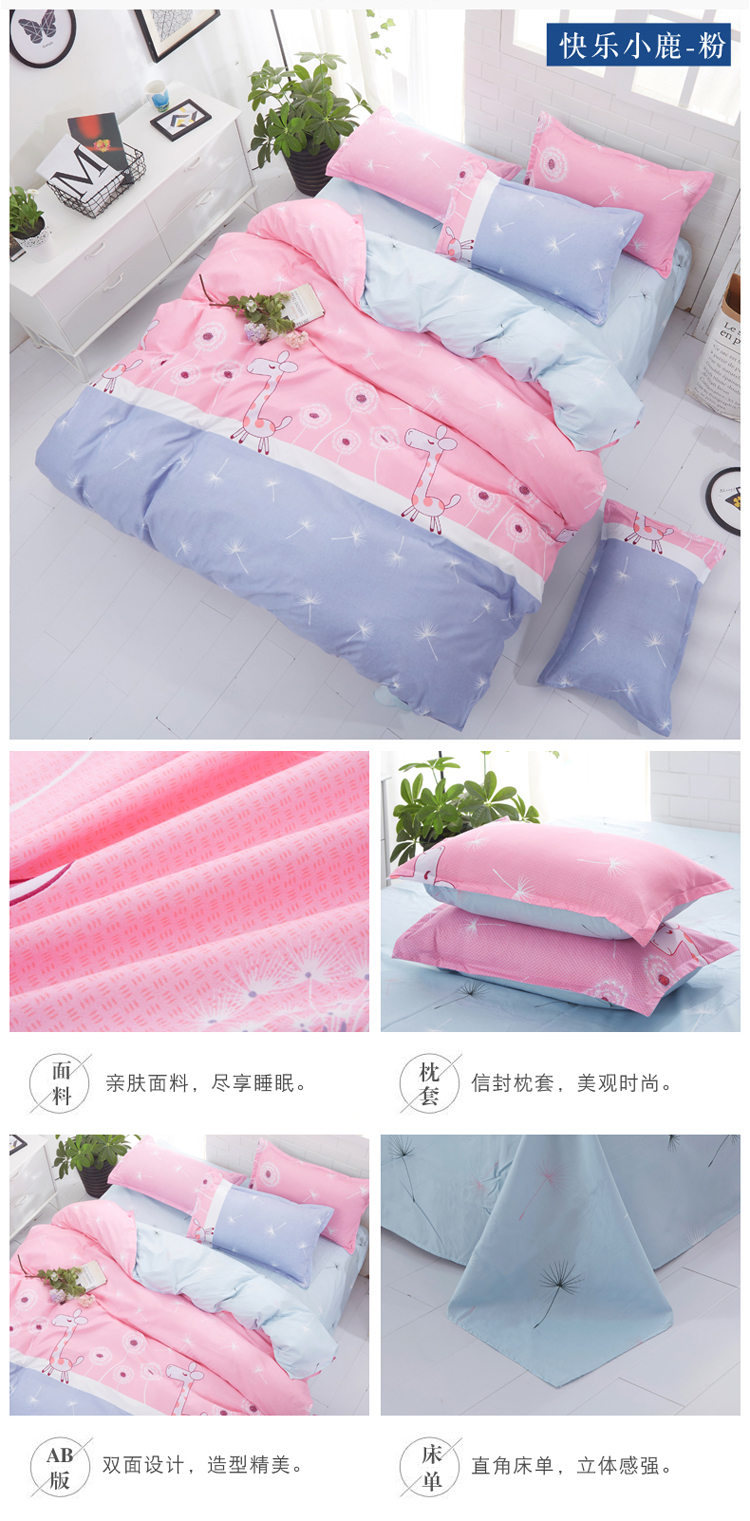 Một gia đình bốn bông cotton ba mảnh ins ký túc xá sinh viên gió tấm chăn mền đỏ ròng giường ngủ 4 người - Bộ đồ giường bốn mảnh gối chăn