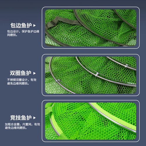 牧马人 Специальное предложение для мешков для ухода за рыбой, анти -схватывающие двойные цирку