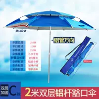 Армирующий алюминиевый сплав