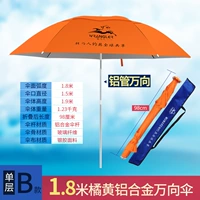 Одноразовый апельсиновый алюминиевый сплав универсальный зонтик