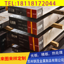 20CrNiMo 38CrSi round steel 9CrSi A105 3Cr2W8V Combined steel rod