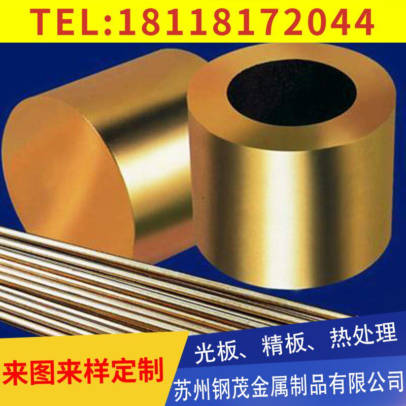 C2700 C2700 C2720 C2800 brass copper alloy hardness Please select Glifu