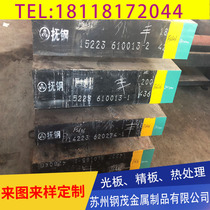 HPM38 meltblown cloth mold steel material SUS630 17-4ph s136h 4Cr13h 1 2316 do masks
