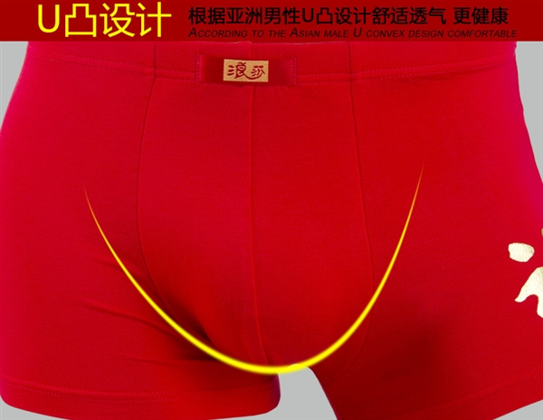1 hộp, 2 gói, quần lót Langsha, nam và nữ sợi tre, đồ lót năm sinh màu đỏ, đồ lót đôi, eo giữa quan ao lot nam