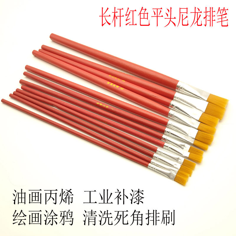 Wholesale nylon hair flat head oil painting pen red pole gouache watercolor pen brush child painting graffiti pen set