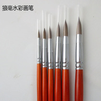 Wolf round head gouache watercolor painting pen 6 bags of pointed brush drawing drawing drawing painting application pen
