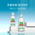 thuốc refresh Alcon Aodi Care Solution Kính áp tròng Kính áp tròng màu 355 * 2 + 60ml Hengrun Flagship Store Trang web chính thức Chai lớn và nhỏ sanlein 0.1 Thuốc nhỏ mắt