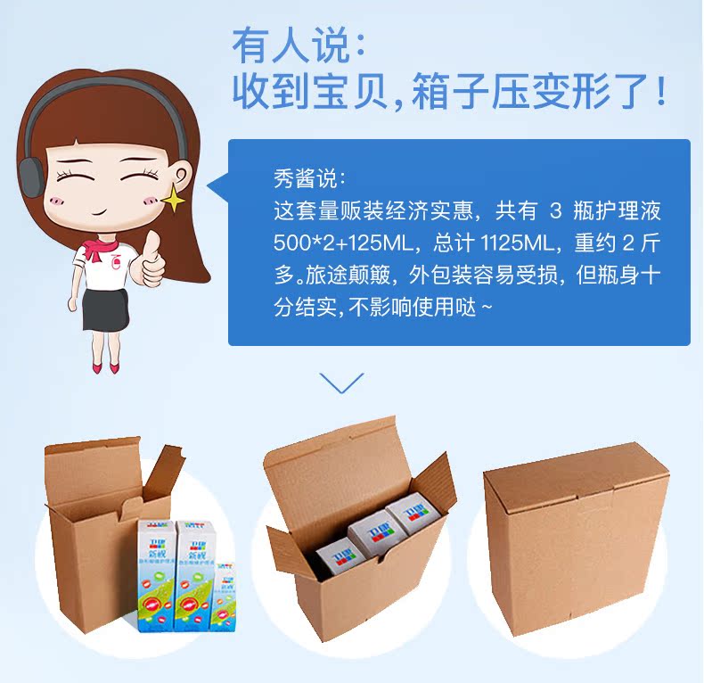 Dung dịch chăm sóc Wei Kang Xinshi tàng hình kính cận thị làm đẹp xi-rô 500ml * 2 + 125ml kích thước chai - Kính đeo mắt kính kính mắt thời trang