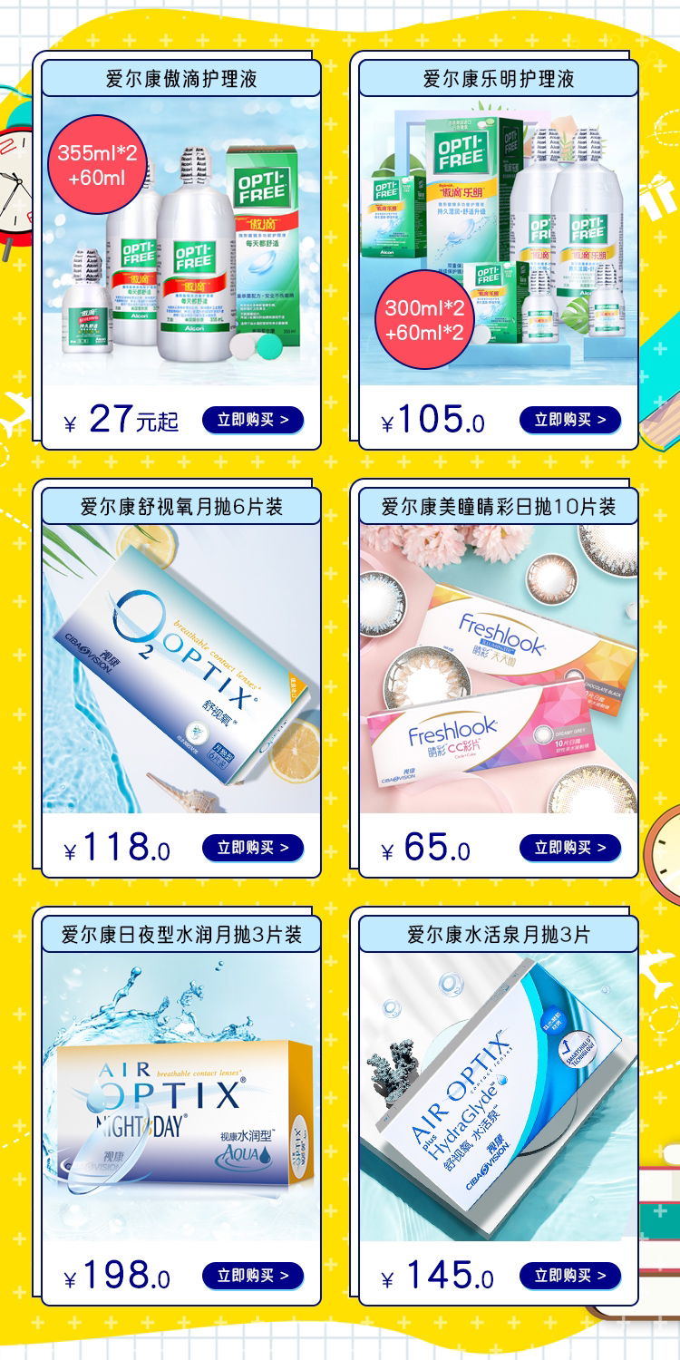 Счастливого плаката