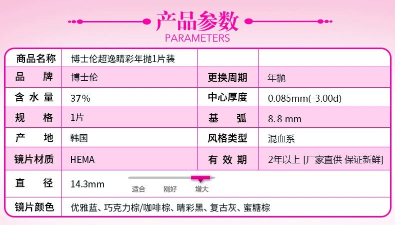 Bác sĩ Lun Meimei ném 1 mảnh * 2 đường kính màu kính áp tròng cận thị pha trộn màu đỏ chính hãng - Kính đeo mắt kính