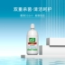 thuốc refresh Alcon Aodi Care Solution Kính áp tròng Kính áp tròng màu 355 * 2 + 60ml Hengrun Flagship Store Trang web chính thức Chai lớn và nhỏ sanlein 0.1 Thuốc nhỏ mắt