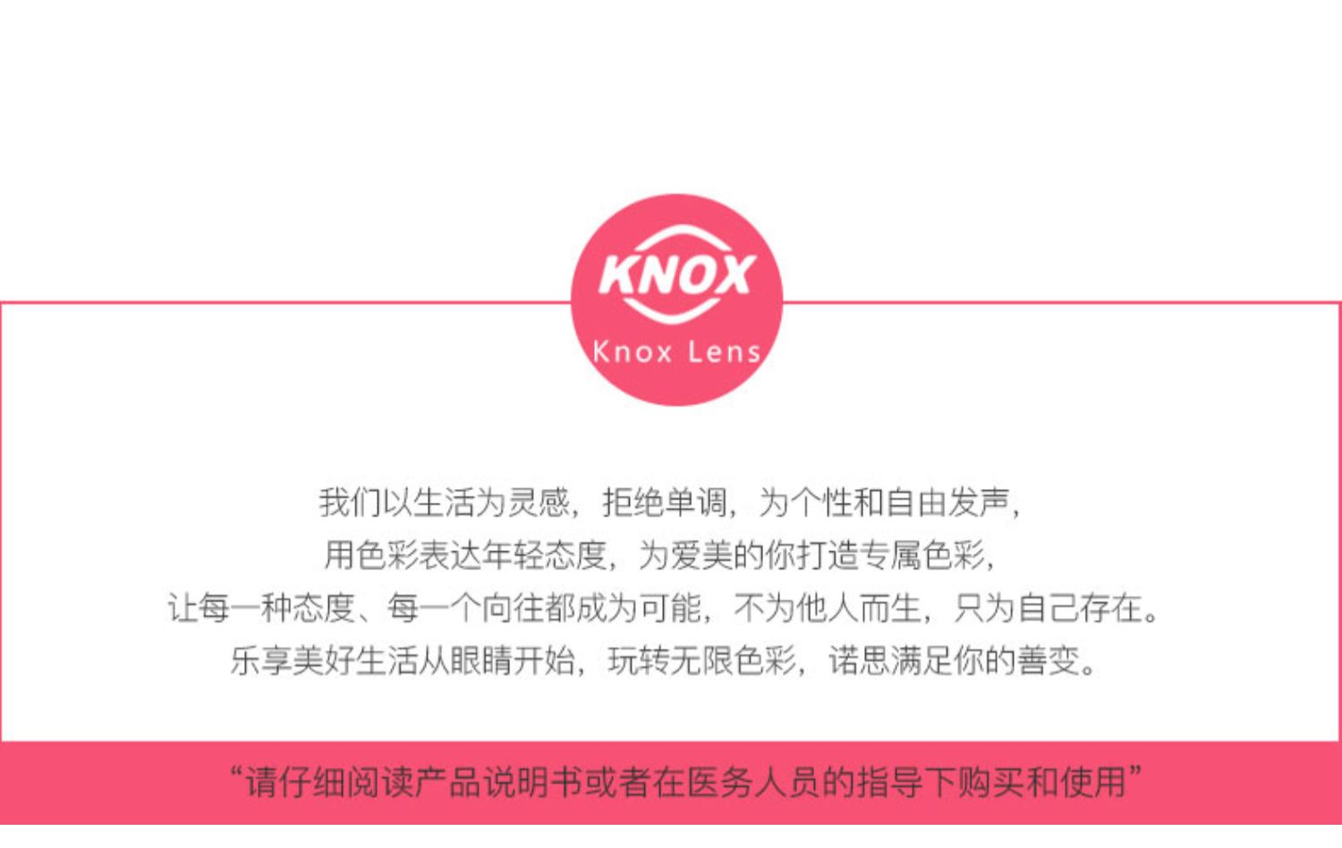 Knox North Beauty Ném kích thước Đường kính Hàn Quốc 3 mảnh Kính cận thị vô hình Hình dạng màu nâu tự nhiên - Kính đeo mắt kính kính mát