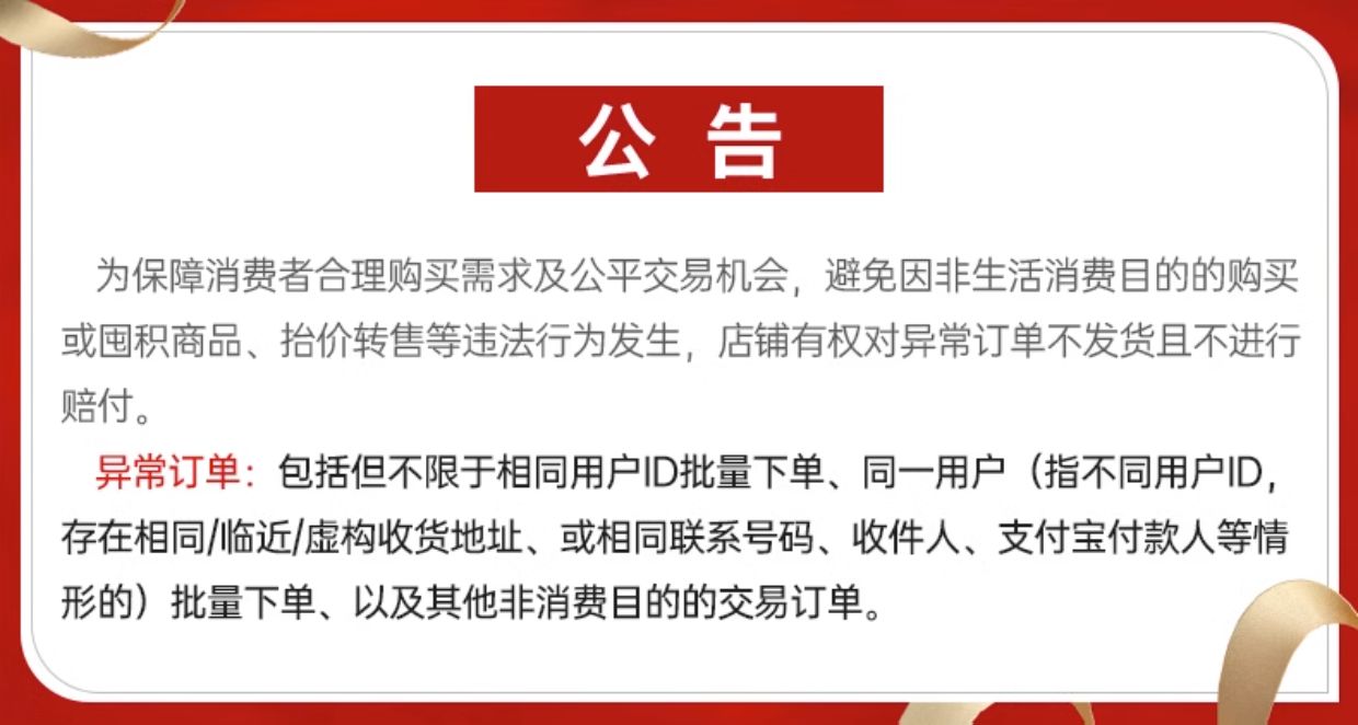 拍2件琦洛丽硅水凝胶美瞳隐形眼镜月抛1片