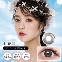 G g 辻 сияющий черный