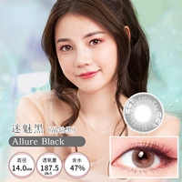 Хрустальный бриллиант черный-фан Мейхей