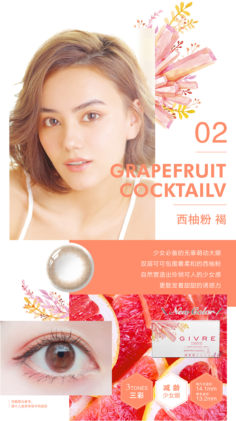 Nhật Bản Givre 绮 莉 瞳 抛 抛 1 1 1 1 1 1 1 1 1 1 1 1 1 1 1 1 1 1 1 1 1 1 1 1 1 1 1 1 1 1 1 1 1 1 1 1 - Kính râm gọng kính tròn