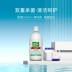 thuốc refresh Alcon Aodi Care Solution Kính áp tròng Kính áp tròng màu 355 * 2 + 60ml Hengrun Flagship Store Trang web chính thức Chai lớn và nhỏ sanlein 0.1 Thuốc nhỏ mắt