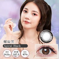 Спиральная черная