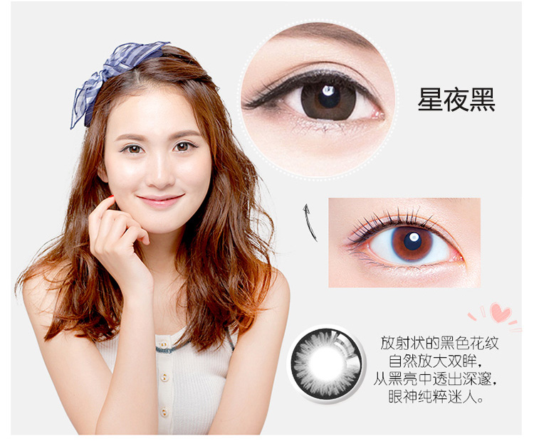 Haiyan Enmei 5 ném kính áp tròng màu kính cận kích thước đường kính hỗn hợp nhập khẩu thoải mái tự nhiên - Kính đeo mắt kính kính mắt mèo