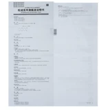 卡林优 /Кари Уни Пинокин капля глазное капля 5 мл*1 бутылка/коробка Старшая катаракта зелье глаз