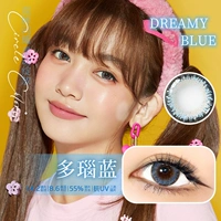 Дунай [диаметр 14,2 мм] таинственный европейский смешанный макияж макияж