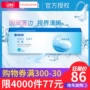 Gửi 2 lễ] Haichang ngày để ném kính vô hình 30 miếng oxy tuyệt vời NGÀY DỄ DÀNG HD nước chính thức trang web chính hãng trong kinh bao ve mat khoi anh sang xanh essilor