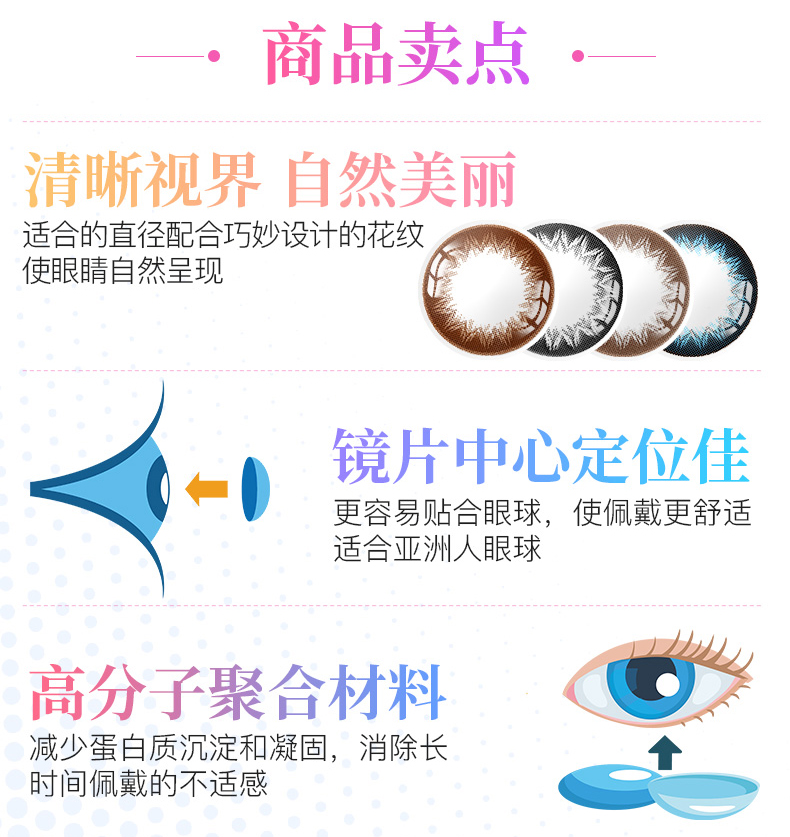 Haichang Meilu ném một mảnh kích thước và đường kính màu trong nửa năm, kính màu vô hình, nàng tiên cá Ji [baixiu] - Kính đeo mắt kính kính nam