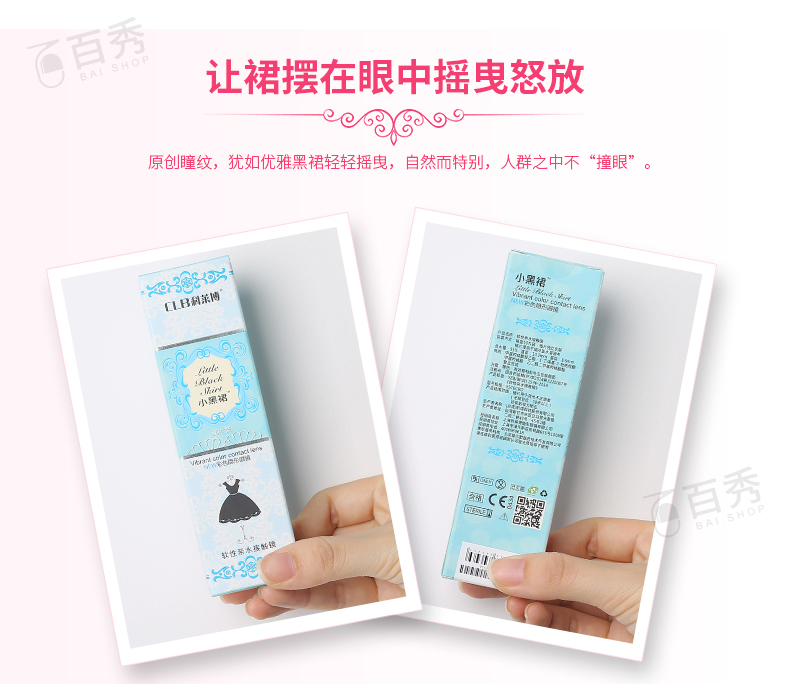 Ngày làm đẹp Collebo ném mạng lưới đường kính lớn màu đỏ với chiếc kính vô hình nhỏ màu đen váy 10 mảnh của nàng tiên cá Ji - Kính đeo mắt kính kính chống ánh sáng xanh