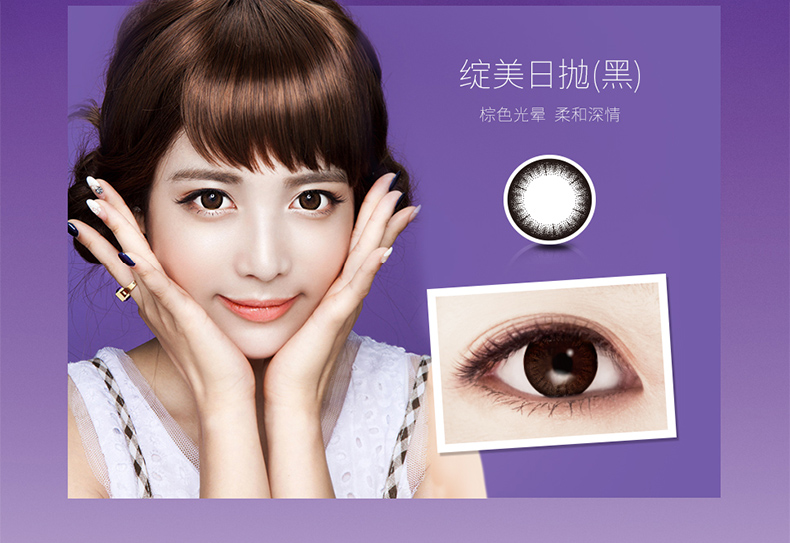 若 康 瞳 Silicon hydrogel ngày ném kích thước đường kính kính vô hình 10 miếng giữ ẩm thoải mái chính hãng - Kính đeo mắt kính kính nam đẹp