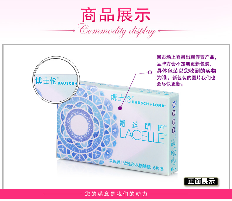 Bausch & boo, Ming Meimei, hai tuần, kích thước 6 mảnh và đường kính màu vô hình hỗn hợp chủng tộc - Kính râm kính râm thời trang