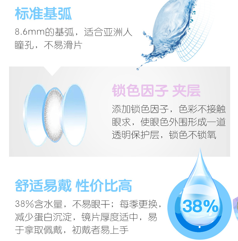 2 mảnh rái cá biển Enmei 瞳 ném kính áp tròng kích thước đường kính cận thị mạng kính áp tròng màu đỏ Tháng ba quăng - Kính đeo mắt kính kính gọng vuông