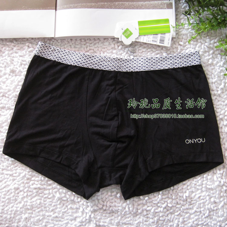 Autumn-winter new L' Orinya special cabinet Bamboo Fiber Men's Four-corner Underwear for waist NN077