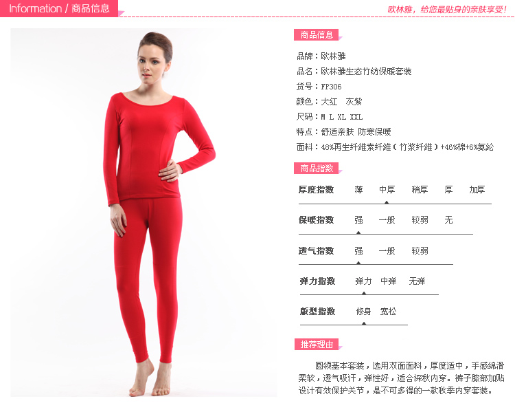 Body simple - Ref 654119 Image 5