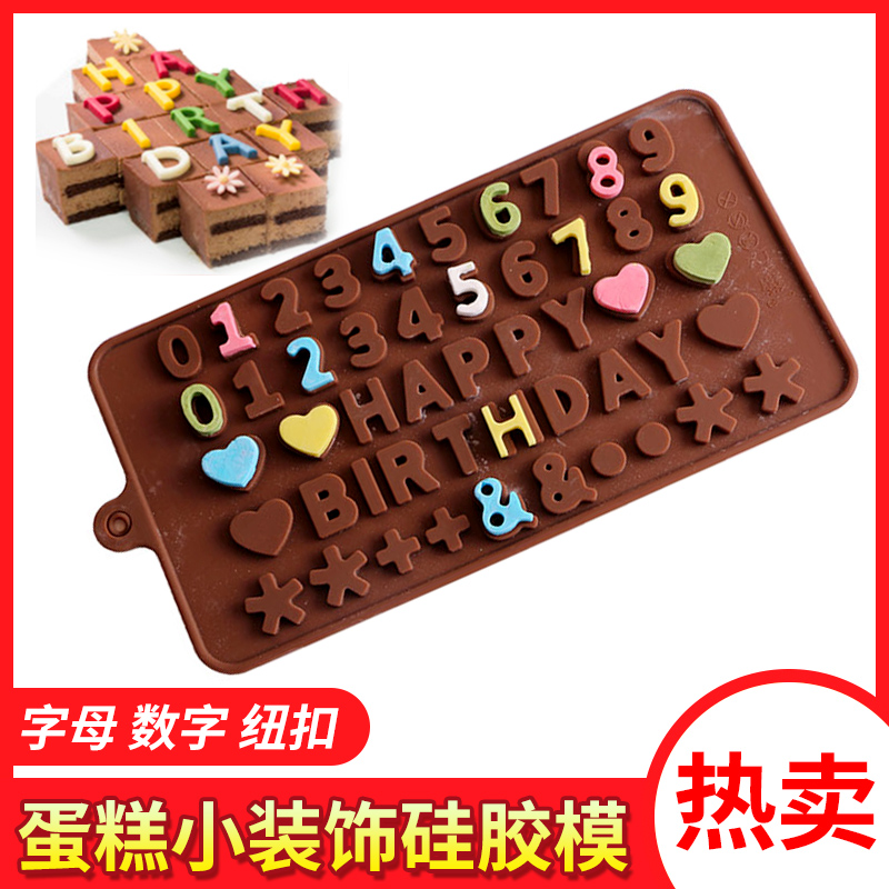 happy birthday loving solid heart-shaped chocolate turned sugar digital birthday cake Decorative Silicone Mold