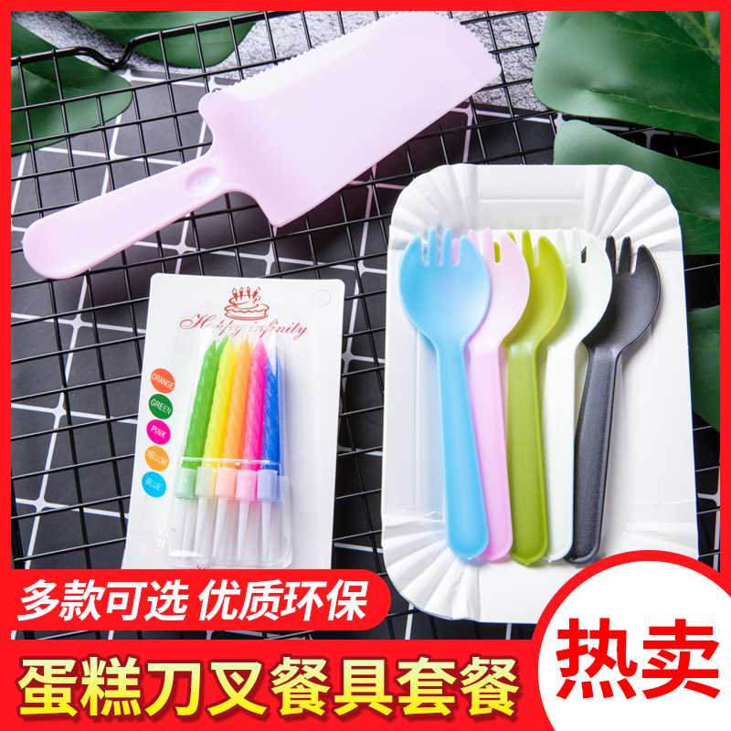 Birthday cake plate fork set high-grade disposable cake plate ins fork plate set fork plate knife candle combination