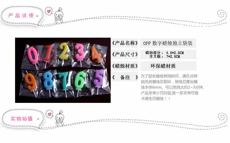 Bougie         - Ref 2488328 Image 47