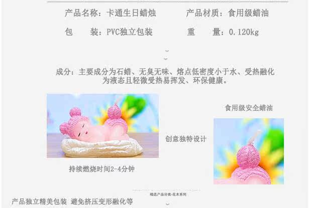 Bougie - Ref 2486500 Image 24