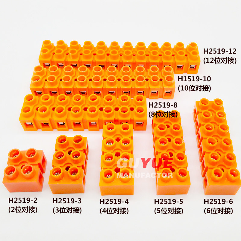Fast wiring terminals H2519-2 3 4 5 6 8 10 12 docking copper terminals 0 5-6 square wiring boards