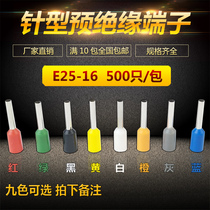 European pin terminal VE25-16 tube terminal 25mm tubular terminal block pin E25-16