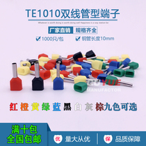 TE1010 Two-line tubular pre-insulated terminal cold pressed end head two 1 0mm squared and wire wiring copper nose