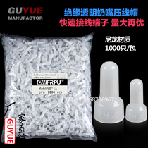 Nylon pacifier crimping cap wiring closed terminal CE-1 2 5X fast and wire end head wire connector