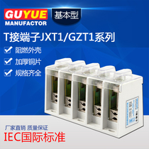 Large current junction box T connect terminals GZT JXT1-25 35 50 70 95-300 95-300 cut of cable main line