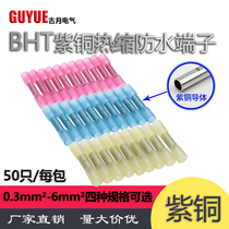 Manufacturer BHT heat-shrink tube wiring terminal insulation shrink middle butted waterproof cold pressure terminal wire connector