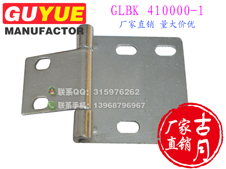 Ancient Moon Low Pressure Drawer MNS Cabinet Body Accessories GLBK 410000-1 Plated White Gate Hinge