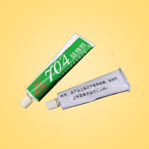 704 silicone rubber black temperature resistant waterproof insulating silicone sealant Water electronic components silicone rubber 45 grams