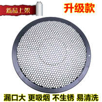 Midea range hood CXW-200-TJ9011-G filter side range hood inner net round Net upgrade